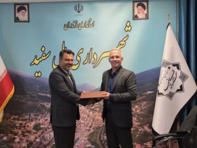 پل سفید در مسیر آینده اقتصادی