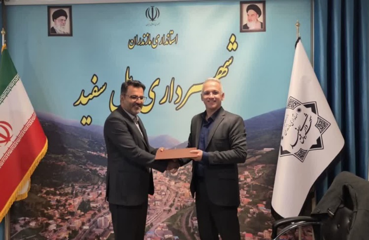 پل سفید در مسیر آینده اقتصادی