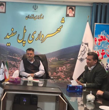 دیدار رئیس درمانگاه تامین اجتماعی پل سفید با شهردار و اعضای شورای شهر