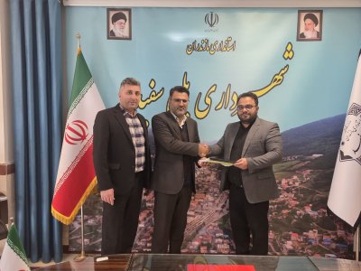 لایحه بودجه ۱۴۰۵ شهرداری پل‌سفید تقدیم شورای شهر شد