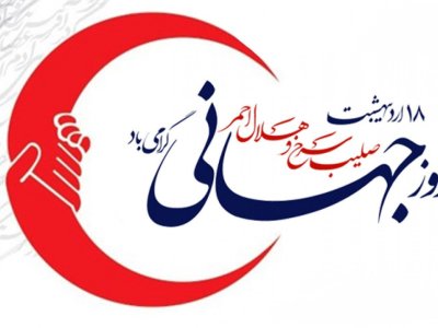 تبریک شهردار پل‌سفید به داوطلبان، امدادگران و کارکنان هلال احمر