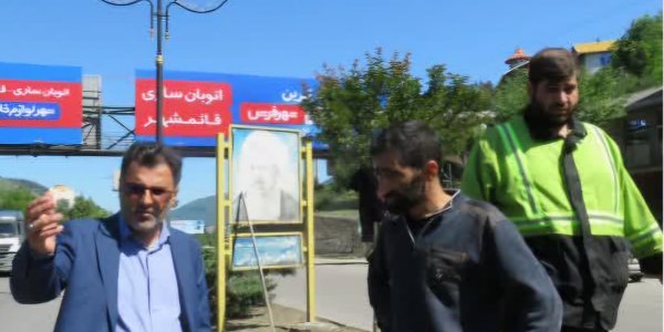 بازدید شهردار از ساماندهی فضای سبز بلوار آیت‌الله صالحی مازندرانی